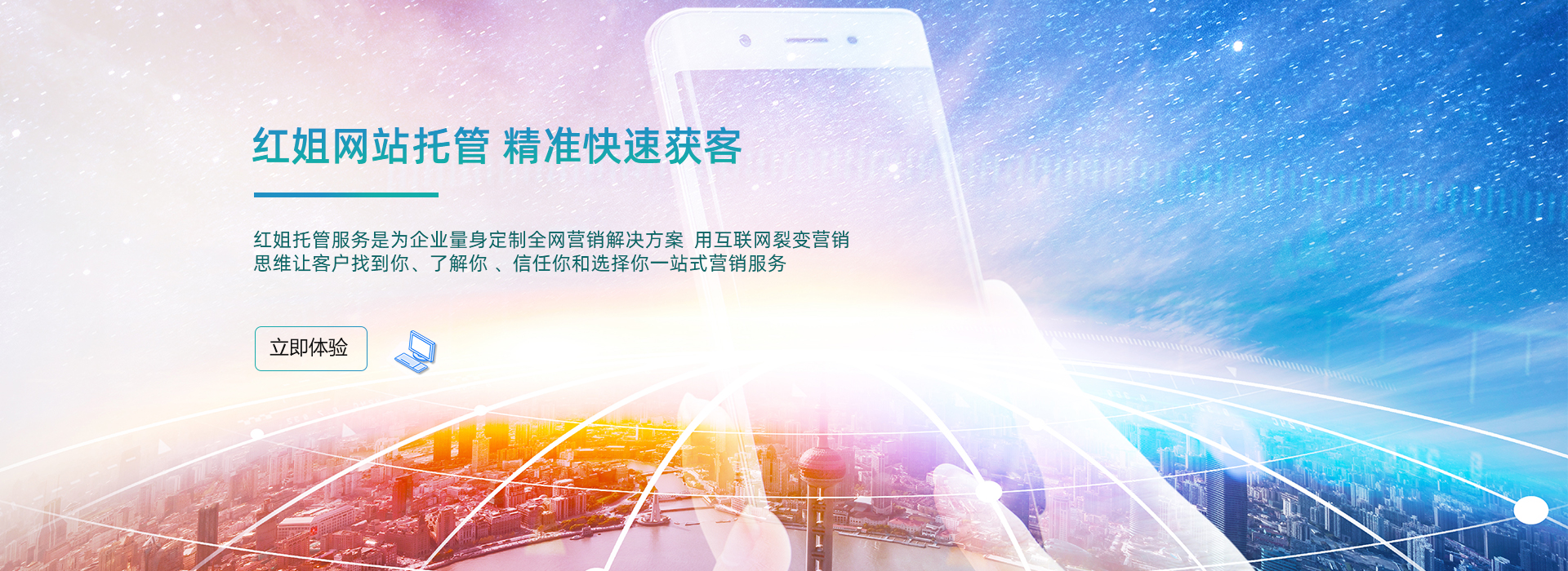 代运营公司