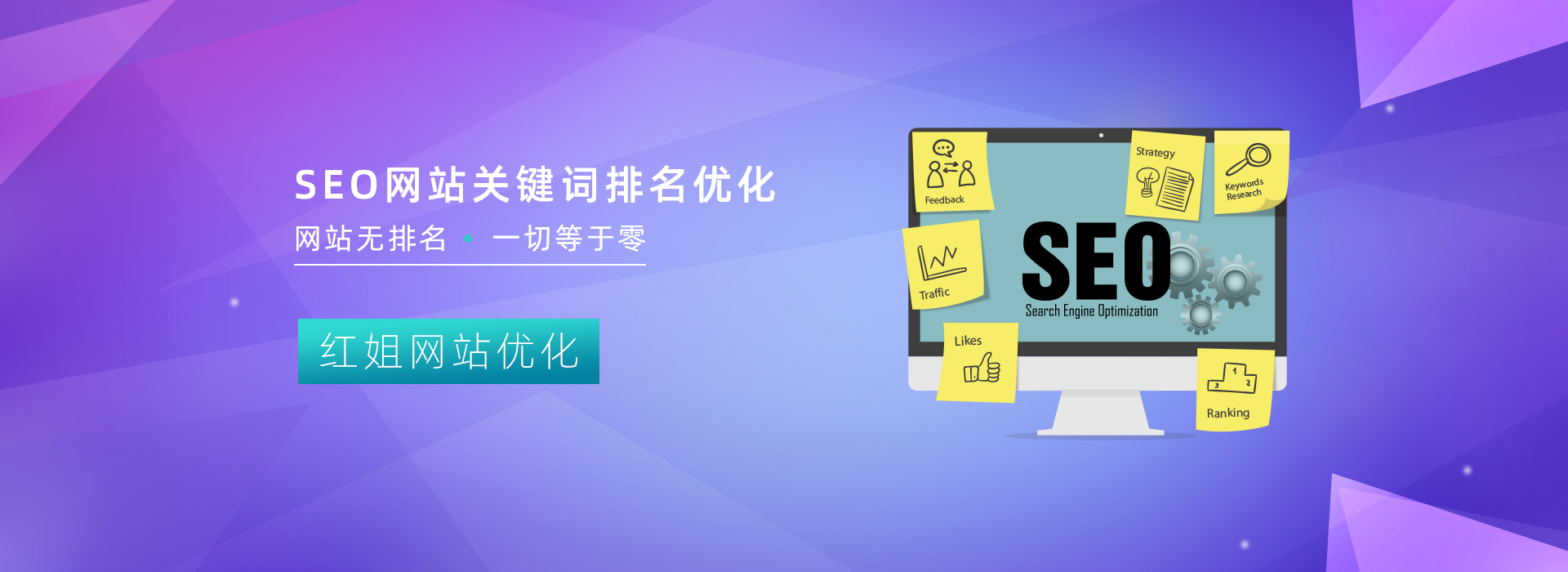 北京网站优化